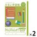 荷物の多い小学生におすすめの軽い学習帳です。セミB5サイズでかわいい表紙デザインが目を引くノートです。進級準備_OCAHOL_小学生にぴったりの可愛いノートです。セミB5サイズの軽い学習帳。中高学年向けです。ナカバヤシの従来品より約20%軽...