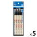 紙に書いても裏うつりしにくく、事務用、宛名書きにも最適なシングルタイプの水性マーカー黒5本パック。使いきりタイプ。_OCAHOL_軽く、細い、シングルタイプの水性マーカー黒5本パック。水性なので、紙に書いても裏うつりしにくく、事務用に、宛名...