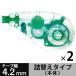 LOHACO by ASKUL㤨ֽơסMONOΥ르44.2mmͤؤסΡ10mCT-YUXN42ġȥܱɮפβǤʤ559ߤˤʤޤ