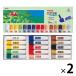 キャップの開け閉めが簡単！柔らかいチューブで出しやすい、水彩絵の具15色セットです。ワンタッチキャップでお子さまがフタをなくす心配がありません。量の加減がしやすい細口。_OCAHOL_小学生におすすめの水彩絵の具、15色セットです。ワンタッ...