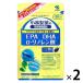 【商品情報】サラサラ成分＊であるEPA・DHAなどオメガ3系脂肪酸をまとめて１つに。＊ サラサラ成分とは、青魚に含まれるEPA・DHAのことです。_OCAHOL_【賞味期限】商品の発送時点で、賞味期限まで残り240日以上の商品をお届けします...