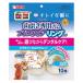 【商品情報】おいしく噛んできれいな歯に！楽しく遊びながらデンタルケア！_OCAHOL_【賞味期限】商品の発送時点で、賞味期限まで残り120日以上の商品をお届けします。【商品説明】噛むことでコラーゲン繊維に歯が食い込み、歯の隙間の汚れをかき出...