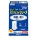 東レ トレビーノ 浄水器 カセッティ 交換用 カートリッジ  塩素・濁り除去 1個入 MKCJ 蛇口 直結型 日本製