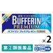 バファリン プレミアム 40錠 2箱セット ライオン★控除★ 頭痛　腰痛　歯痛　熱 限定【指定第2類医薬品】