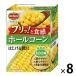 【商品情報】皮がプリッとしていて、はじけるような食感が楽しめるホールコーンです。ハサミ不要、手で簡単に開けられ、ゴミ処理も簡単で使い勝手がよく、地球に優しい紙容器です。_OCAHOL_【賞味期限】商品の発送時点で、賞味期限まで残り300日以...