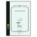 LOHACO by ASKUL㤨֥ĥХΡ A5 7ߥ겣 ꥹ 30 1 TBM8243פβǤʤ385ߤˤʤޤ