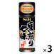 【商品情報】すり混ぜ合わせた山椒とごまが香る七味唐からし_OCAHOL_【賞味期限】商品の発送時点で、賞味期限まで残り180日以上の商品をお届けします。【商品説明】すぐ開きキャップ搭載。摺りまぜ合わせた山椒、ごま、赤唐辛子などが混然一体とな...