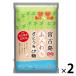 【商品情報】沖縄・宮古島の恵みがそのまま詰まった「さとうきび糖」。細かい粒子でふんわり溶けやすい、ミネラル分を残した風味豊かなお砂糖です。_OCAHOL_【賞味期限】商品の発送時点で、賞味期限まで残り120日以上の商品をお届けします。【商品...