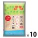 【商品情報】沖縄・宮古島の恵みがそのまま詰まった「さとうきび糖」。細かい粒子でふんわり溶けやすい、ミネラル分を残した風味豊かなお砂糖です。_OCAHOL_【賞味期限】商品の発送時点で、賞味期限まで残り120日以上の商品をお届けします。【商品...