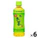 LOHACO by ASKUL㤨֡ڥ若󥻡۰ƣ   350ml 1åȡ6ܡˡʤ櫓ʡˡפβǤʤ421ߤˤʤޤ