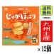 ....... Kyushu .. соя тест (8 пакет входить ×12 шт ) 1 кейс Kyushu ограничение . земля производство подарок Hakata сладости картофель chip s картофель бесплатная доставка 