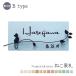 �\�D �˂� �A�C�A�����f�R Q1-B �����` �^�C�� �ˌ� ������� �X�e�����X�� ( ���t���L�b�g�t�� )