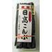 [. кастрюля. dasi. закуска цукудани оптимальный ][ Hokkaido производство ] один и т.п. товар день высота . ткань 200g