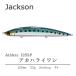 ジャクソン ルアー 釣り アスリート 12SSP 33g アカハライワシ Jackson Athlete