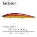 ジャクソン ルアー 釣り アスリート 12SSP 33g ダブルアカキン Jackson Athlete