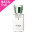 HABA Haba official height goods [ squalene ]II 15mL( beauty oil )