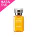 HABA Haba official medicine for whitening squalene 15mL( beauty oil )