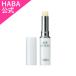 HABA Haba official medicine for lipstick 2g( lip cream )