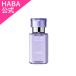 HABA Haba official lavender squalene 30mL( beauty oil )[ limited goods ]