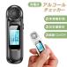  алкоголь контрольно-измерительный прибор алкоголь детектор sake USB заряжающийся японский язык отображать . sake контрольно-измерительный прибор алкоголь измерительный прибор алкоголь сенсор для бизнеса не контакт type машина 