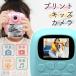  print camera Kids camera toy camera instant camera child digital printing photoprinter - seal thermo‐sensitive paper game animation photographing high resolution present elementary school student 