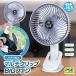  портативный вентилятор зажим вентилятор 3.5 час продолжение использование в наличии вентилятор мобильный вентилятор настольный вентилятор 3WAY настольный вентилятор зажим тип заряжающийся поток воздуха 3 -ступенчатый . средний . меры 6 месяцев с гарантией 