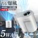 ���|����@ ���|���t�@�� 4000mAh �x���g�t�@�� �n���f�B�t�@�� 100�i�K ��@ ��e�� �g�ѐ�@ ��� �莝�� �[�d�� PSE 5WAY �\�� USB Type-C 6�����ۏ�
