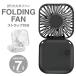  портативный вентилятор складной вентилятор 7 час продолжение использование мобильный вентилятор в наличии вентилятор маленький размер вентилятор настольный вентилятор настольный вентилятор шея .. шея .. легкий охлаждающий тихий звук 6 месяцев с гарантией 