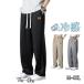 [ бесплатная доставка ] мужской брюки контакт охлаждающий брюки лёд шелк легкий брюки ....... стрейч брюки длинные брюки большой размер . вода скорость .. чувство 