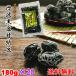 [ Tanba черная соя сладкие ферментированные бобы ] (180g) 20 шт. комплект черная соя ферментированные бобы Tanba чёрный чёрный большой бобы бобы кондитерские изделия местного производства .... сладкие ферментированные бобы местного производства черная соя 