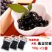  Tanba Special production black soybean ..120g×3[ profitable 3 piece set ][ mail service ][ trial ][ free shipping ] black soybean ./....../ roadside station /..../ oseti / Tanba ... gloss 