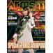 Arms magazine2006ǯ11No.221ॺޥ