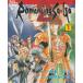Romancing SaGa��2����3������Ʋ�����������ޥ󥷥󥰡�������2�����ޥ󥷥󥰥�����