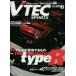 VTEC SPORTS006VTEC&TYPE R MAGAZINEVƥåݡġ