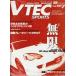 VTEC SPORTS007VTEC&TYPE R MAGAZINEVƥåݡġ