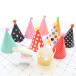 11 piece set birthday paper hat .. birthday celebration party small articles decoration corn hat triangle hat b Lee ji- birthday manner boat design Kids adult child 