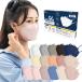  mask 50 sheets non-woven non-woven mask Korea mask disposable mask KF94 box color 3d solid color scheme Korea travel company te-toFirm94 solid space mask 