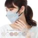  cold sensation mask mask KF94 20 sheets non-woven disposable solid mask color bai color 3D mask cold sensation ear cord sewing elastic pattern solid KF94 cold sensation bai color mask 