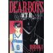  б/у DEAR BOYS ACT2 4 шт манга ежемесячный журнал KC подросток комикс . бог ..... фирма 