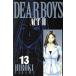  б/у DEAR BOYS ACT2 13 шт манга ежемесячный журнал KC подросток комикс . бог ..... фирма 