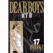  б/у DEAR BOYS ACT2 17 шт манга ежемесячный журнал KC подросток комикс . бог ..... фирма 