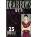  б/у DEAR BOYS ACT2 25 шт манга ежемесячный журнал KC подросток комикс . бог ..... фирма 