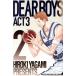  б/у DEAR BOYS ACT3 2 шт манга месяц magaKC подросток комикс . бог ..... фирма 