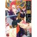  б/у . префектура. 7 .2 шт манга Champion RED комиксы молодежь комикс Yamaguchi .. Akita книжный магазин 