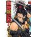  б/у . префектура. 7 .4 шт манга Champion RED комиксы молодежь комикс Yamaguchi .. Akita книжный магазин 