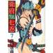  б/у . префектура. 7 .7 шт манга Champion RED комиксы молодежь комикс Yamaguchi .. Akita книжный магазин 