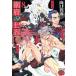  б/у . префектура. 7 .8 шт манга Champion RED комиксы молодежь комикс Yamaguchi .. Akita книжный магазин 