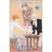  б/у пчела mitsu. clover 9 шт манга Queen z комиксы комиксы для девушек перо море .chika Shueisha 