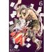  б/у Nora gami6 шт манга месяц magaKC подросток комикс ... или .. фирма 