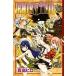  б/у FAIRY TAIL 56 шт манга неделя magaKC подросток комикс подлинный остров hiro.. фирма 